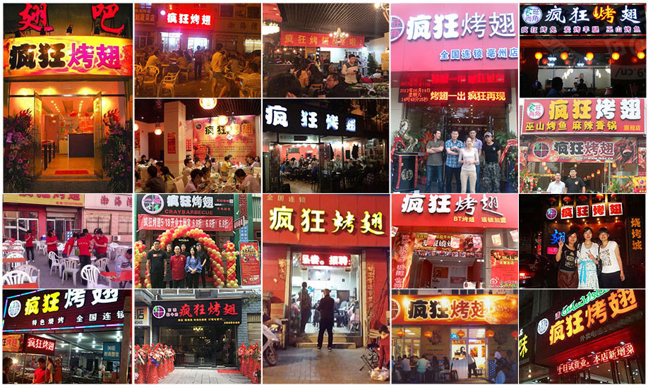 淮滨烧烤加盟,学烧烤技术,开烧烤店多少钱