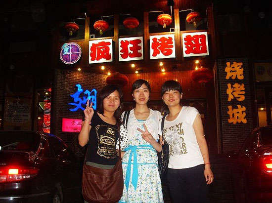 淮滨烤翅吧